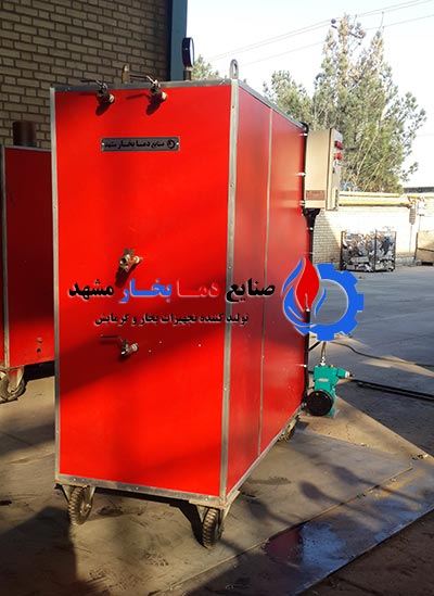 دستگاه کارواش بخار فوری متوسط