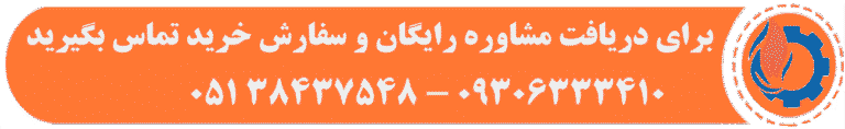 تماس با ما