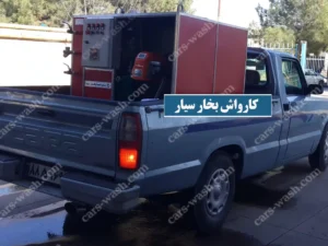 کارواش بخار سیار روی مزدا