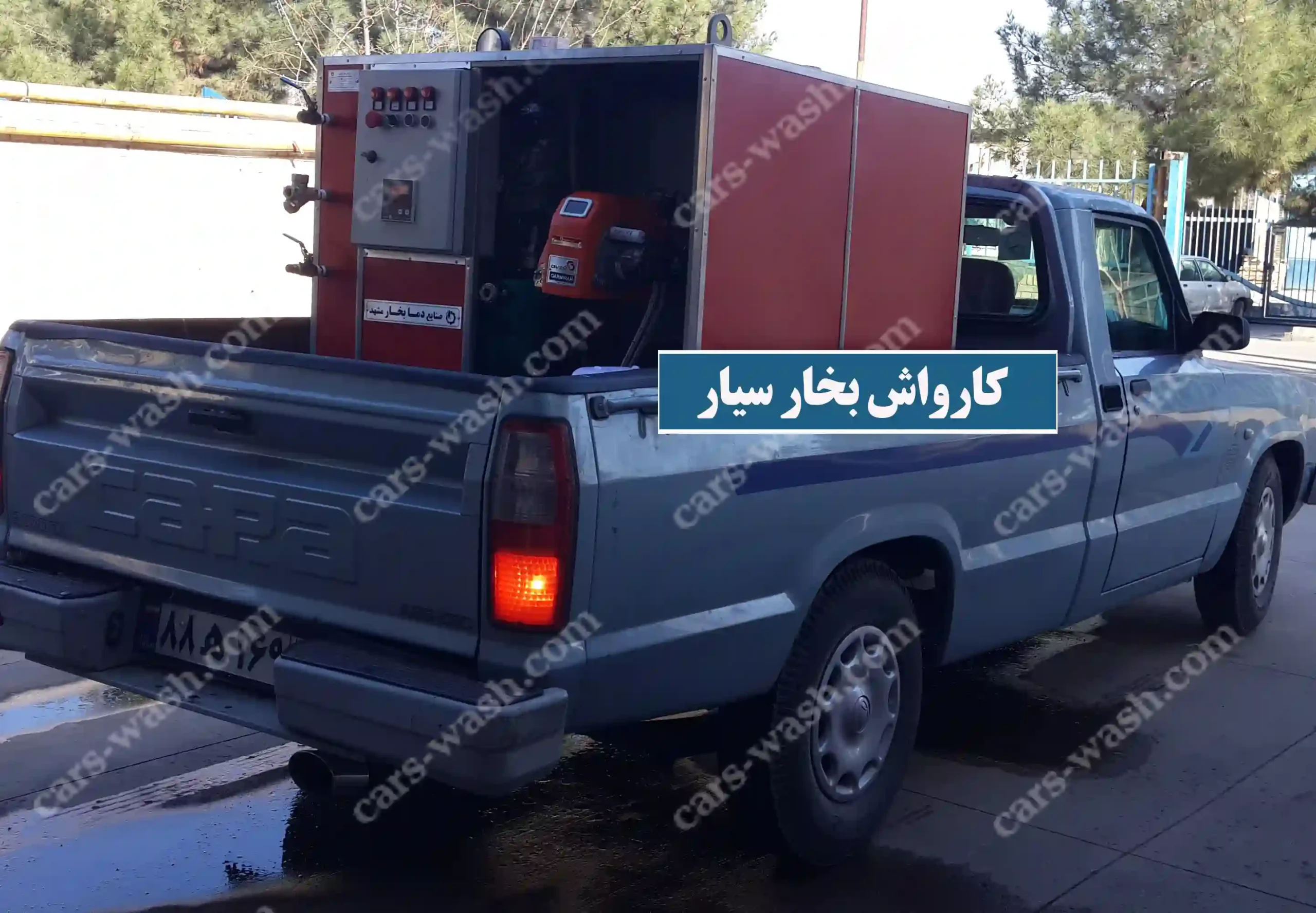 کارواش بخار سیار روی مزدا