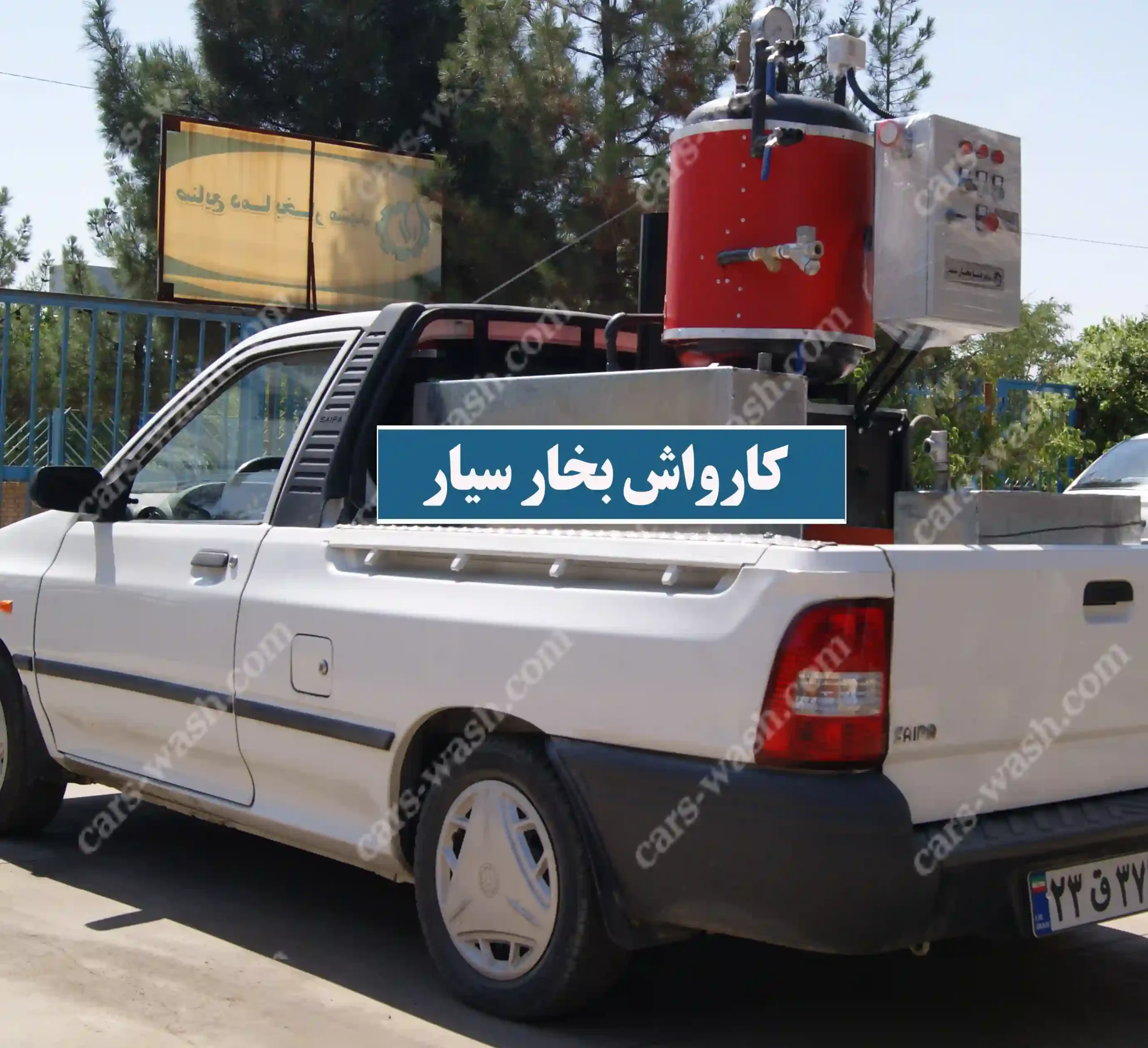 کارواش بخار سیار نصب روی پراید وانت