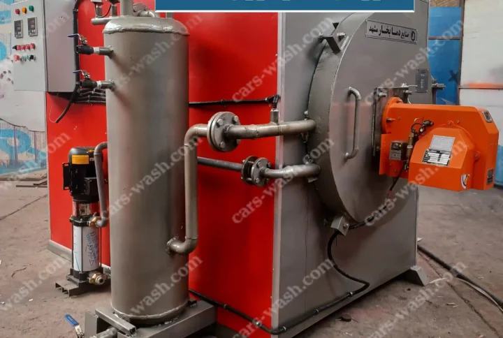 کارواش بخار فوری 7000